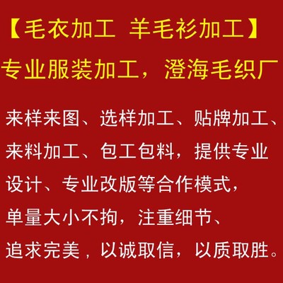 郭得全的個人主頁1688.com