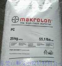 HIPS 防火HIPS 韓三星第一毛織VH-1800S HIPS 阻燃級 HF-1690H_橡膠塑料_世界工廠網(wǎng)中國產(chǎn)品信息庫