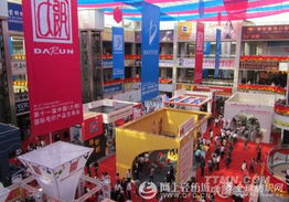 第十一屆中國 大朗 國際毛織產(chǎn)品交易會舉辦