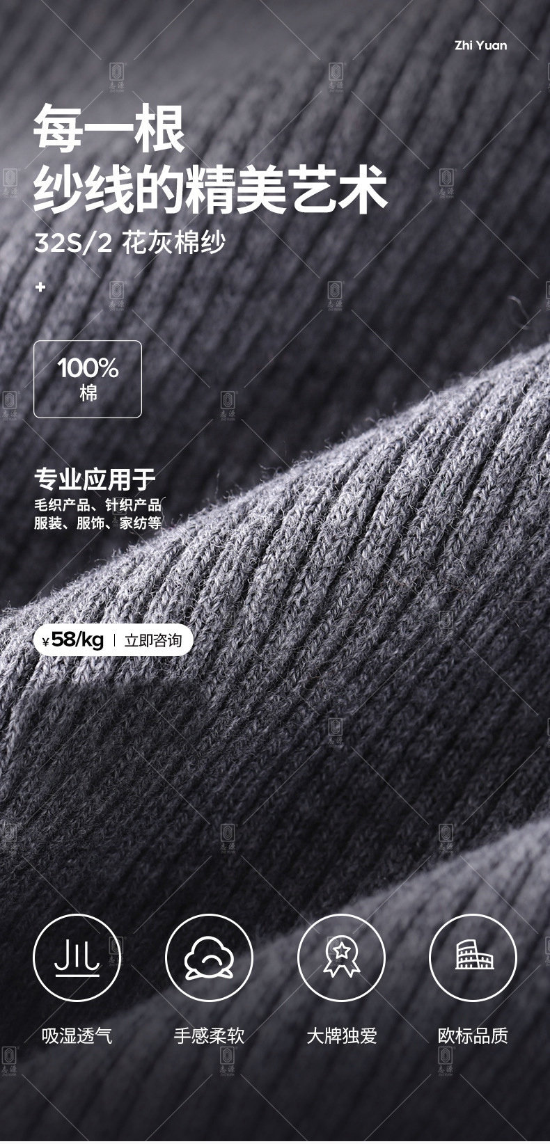 【志源】廠價批發規格齊全20支32支40支精梳花灰棉紗 純棉花灰