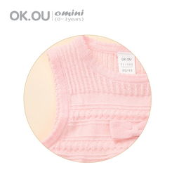 麗家寶貝官網(wǎng) 可歐可優(yōu) 女童鏤空提花毛織無袖連衣裙16ssg008 1 母嬰購物上麗家 安全 高品質(zhì) 高性價(jià)比的母嬰用品