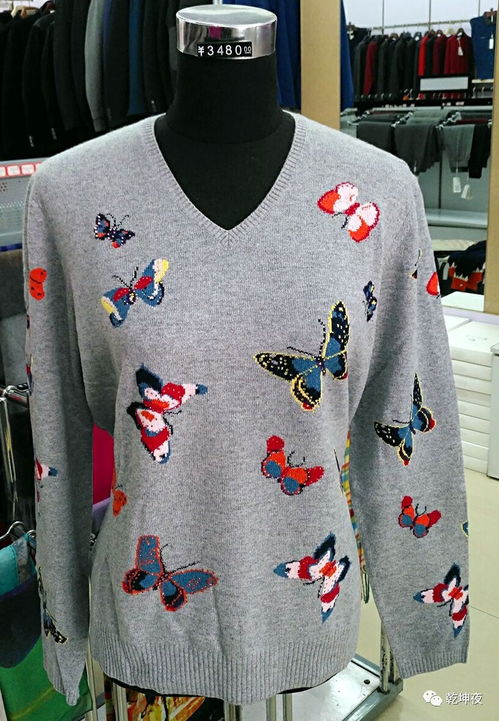 平莊鄂爾多斯專賣店正價(jià)商品圖冊(cè)