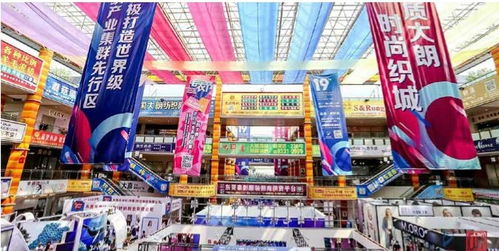 大朗織交會 踏上新征程,實現 織 的飛躍