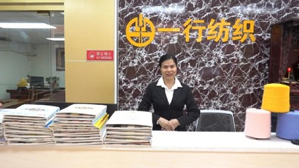 大朗一行紡織:一條龍服務,打造快速響應的供應鏈條