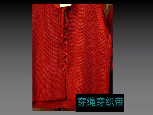 毛織針?lè)▓D名對(duì)照 相同針?lè)ǖ牟煌蟹?針?lè)ㄊ纠龍D