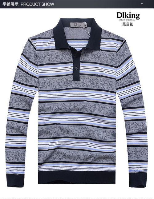 帝牌男裝 春秋新款 襯衫領(lǐng)男士長(zhǎng)袖條紋毛織t恤衫612007