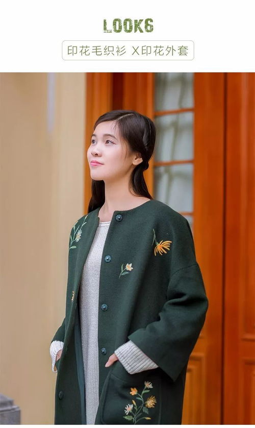 搭配學堂 印花清新卻難出彩 7個tips讓你告別搭配困難