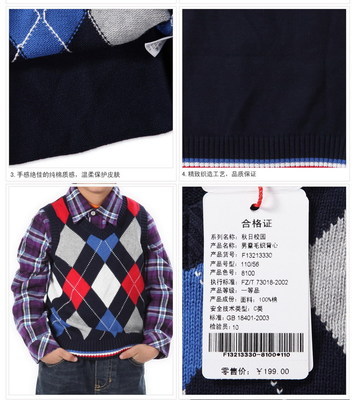 ABC kids童裝 男童 全棉 百搭毛織背心F13213330 深寶藍 160# 【圖片 價格 品牌 報價】