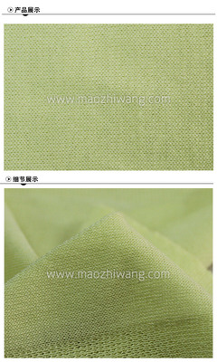 天絲納米絲_東莞市永鴻紡織品_毛織網