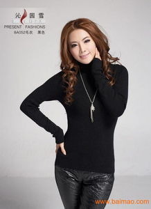 8a052百搭毛織上衣, 8a052百搭毛織上衣生產(chǎn)廠家, 8a052百搭毛織上衣價格