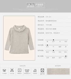 麗家寶貝官網 可歐可優秋款鉤花翻領毛織衫，安全與時尚的母嬰選擇