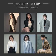 年關將近快遞停運，毛織新衣備貨要趁早！