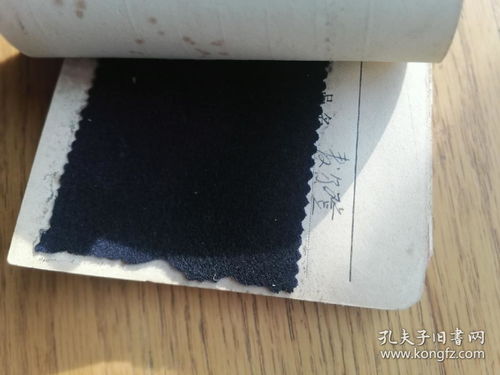 匠心織韻 地方國(guó)營(yíng)太原毛織廠產(chǎn)品樣本解析